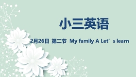 三月三十号英文 972d30219dae6933caf6aa4d35a7491a435be235.jpg@280w_158h_1c_100q.jpg