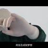 南方医科大-护理学（宣传片