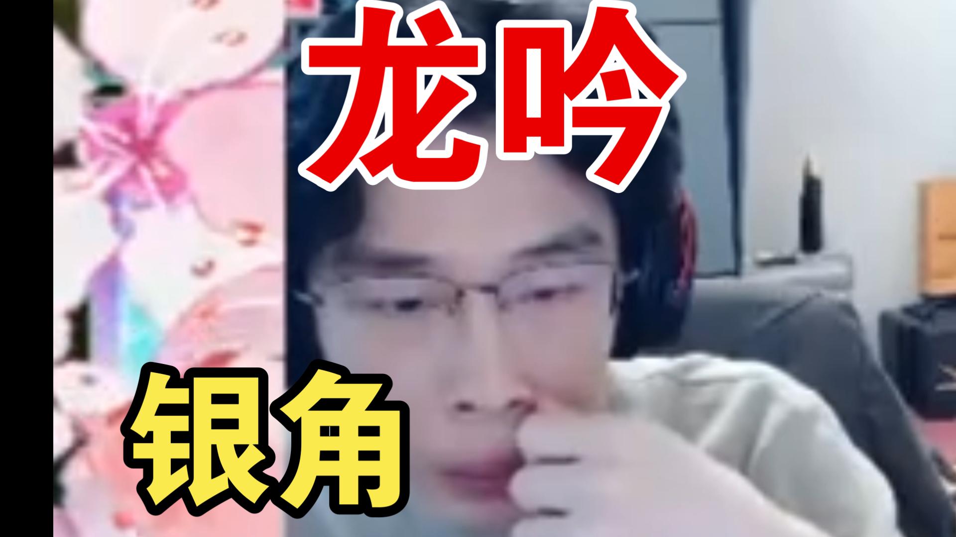DF乱叫式交流,柏林之声强尼银角还有虎啸