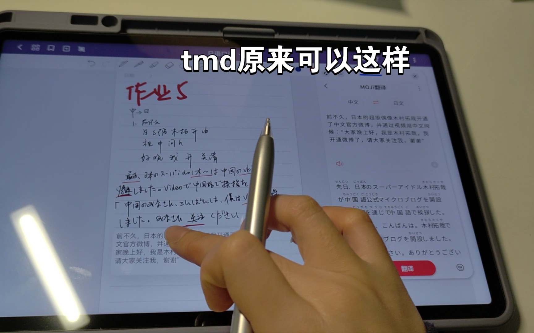 【matepad11】用了一年才发现可以这样的我是屑