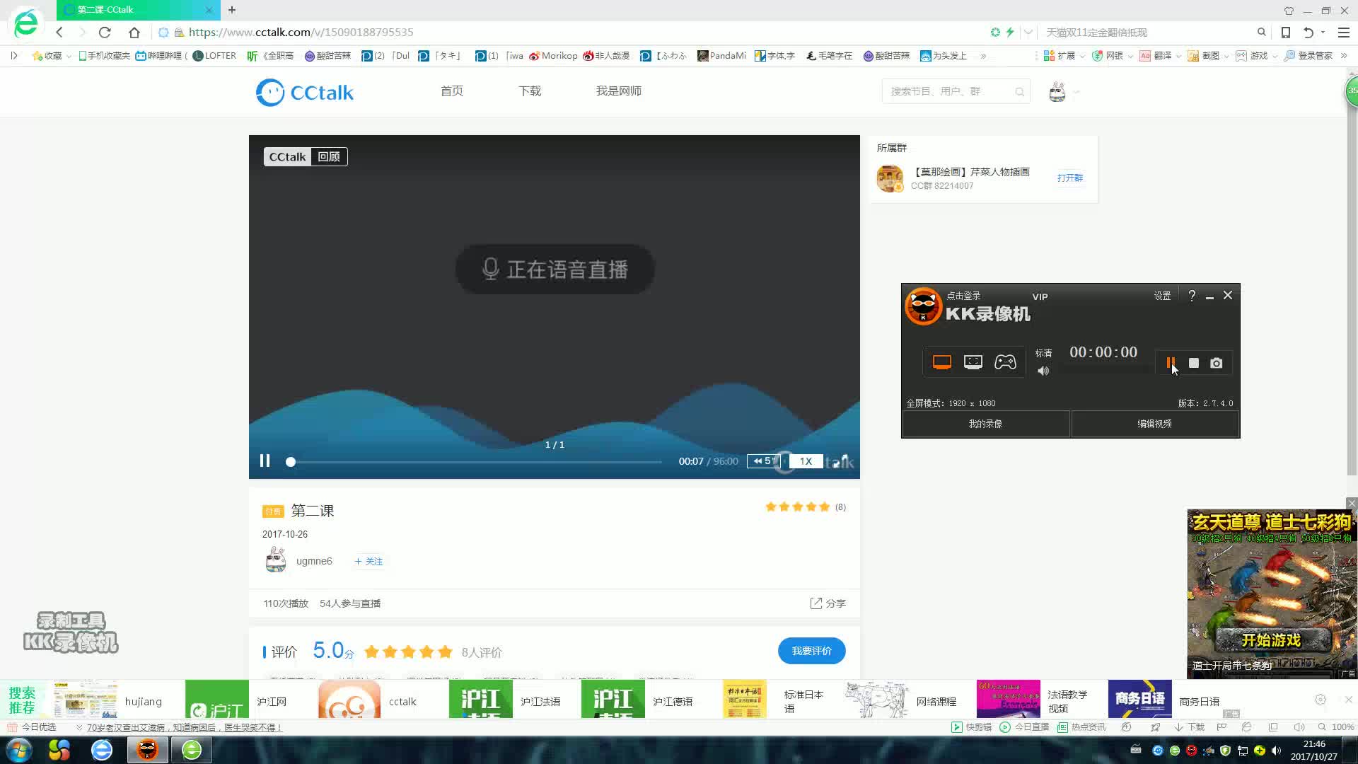 人物插画哔哩哔哩bilibili