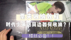 怎么做时代少年团周边 9742df9ae41c8af50882d74f4d67ae737b8a8db9.jpg@280w_158h_1c_100q.jpg