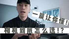 何二vlog最新 97440ffca128f4b90e82d11f6f533bb34970702f.jpg@280w_158h_1c_100q.jpg