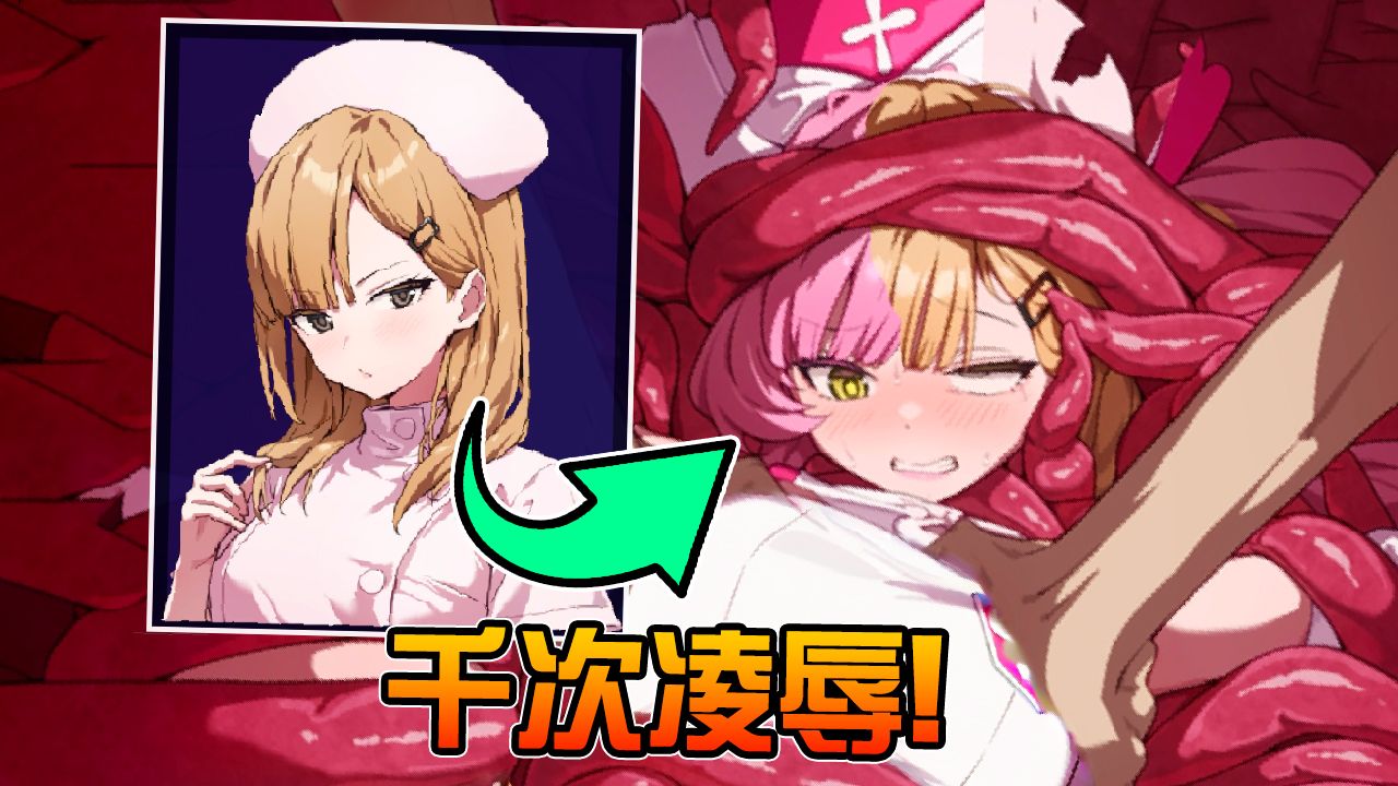 神圣巫女被村中猥琐老头欺辱1000次! 堕落的人类竟比哥布林怪物还恶心? 【光凛天使闪耀之心】第二章