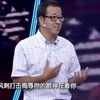 俞敏洪经典语录，“超燃”励志演讲，醍醐灌顶