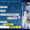 崩坏三台服聊天室惊现“赛博贞操锁”_手机游戏热门视频
