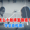 嗐~可惜了~这么小就得宫颈癌了？肚子痛要当心啊！其实自己在家就能做检测~女孩子们一定要提前预防哦