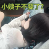 女友出轨后跑路了，但是她亲妹妹还在我家