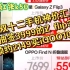 京东双十二手机神价汇总，预约2149到手iQOO10！