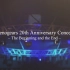 Xenogears 20th Anniversary Concert -The Beginning and the En
