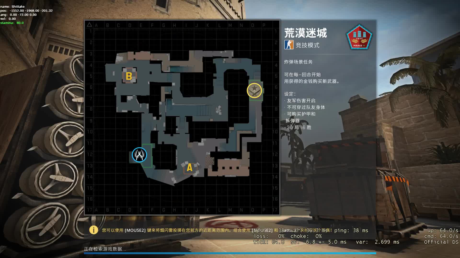 【CSGO】日常白给 - 190826录播