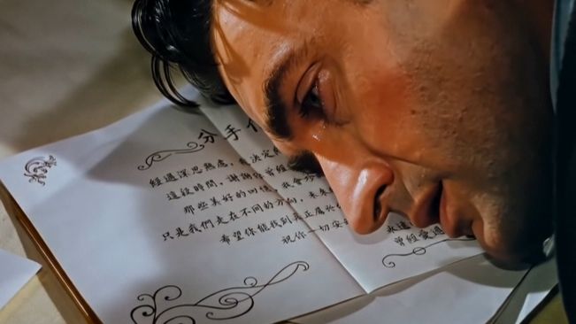 百万英镑，但是恋爱脑