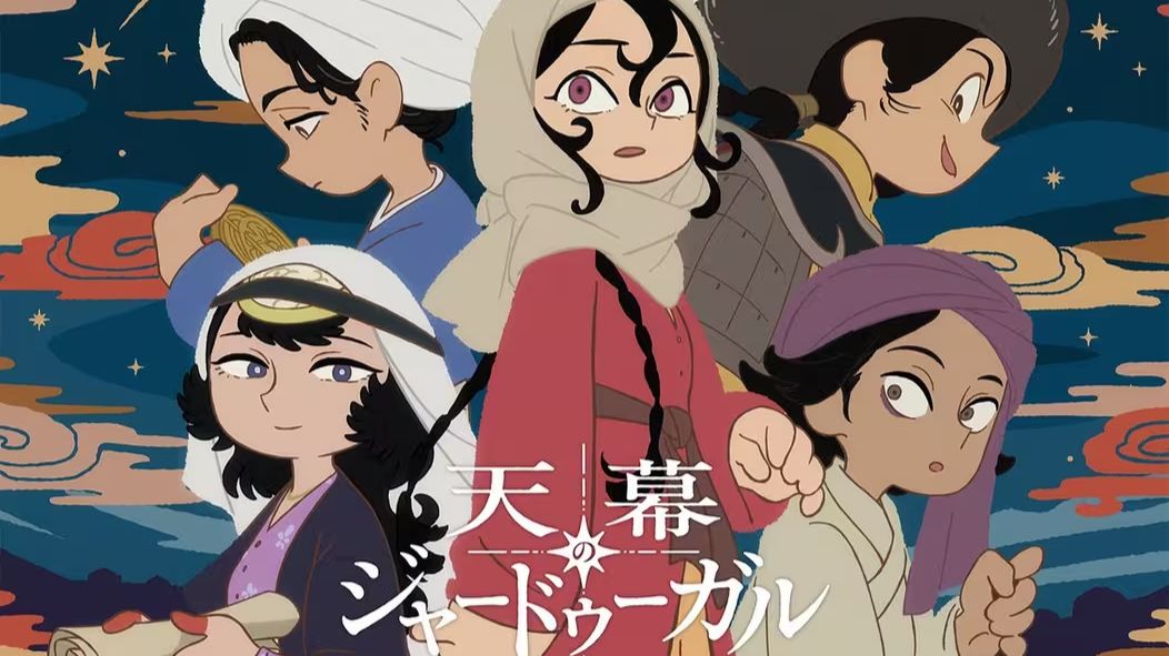 【7月/山田尚子】穹庐下的魔女 正式PV1【糖心蛋字幕组】