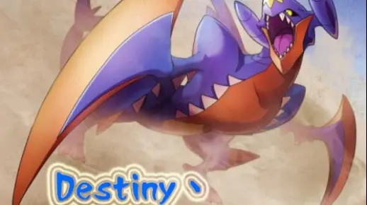 【究极日月搜集攻略】如何白天捕获准神烈咬陆鲨？？