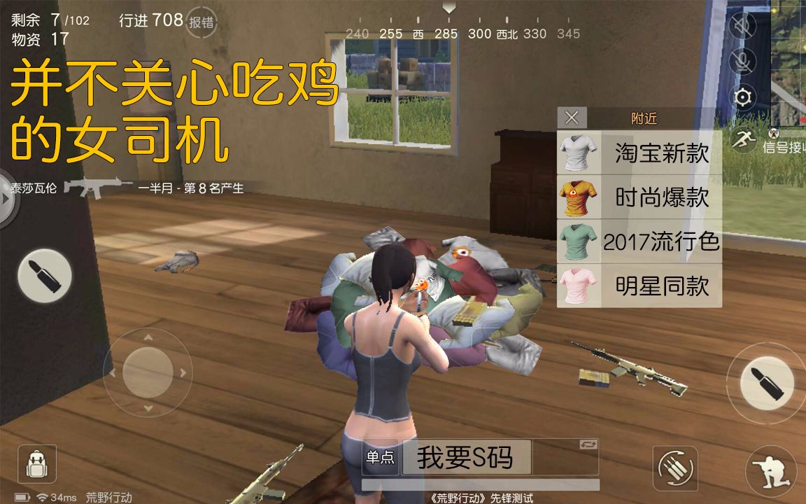 咳嗽吃鸡 B站
