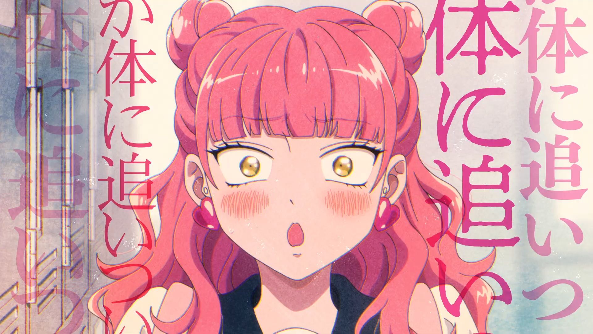 【1月/官方MV】相反的你和我 OP「メガネを外して/摘下眼镜」MV-乃紫 (noa)