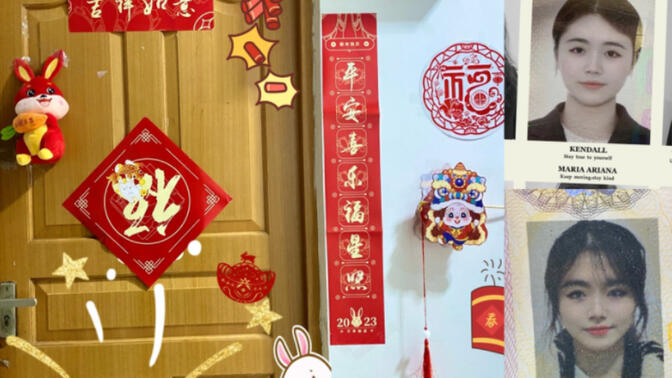 寒假Vlog｜签证护照照片 北京高校过年福利 独自装饰宿舍楼 自剪平刘海 美食吃吃吃！
