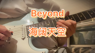 海阔天空尾奏简谱_海阔天空尾奏钢琴简谱(4)