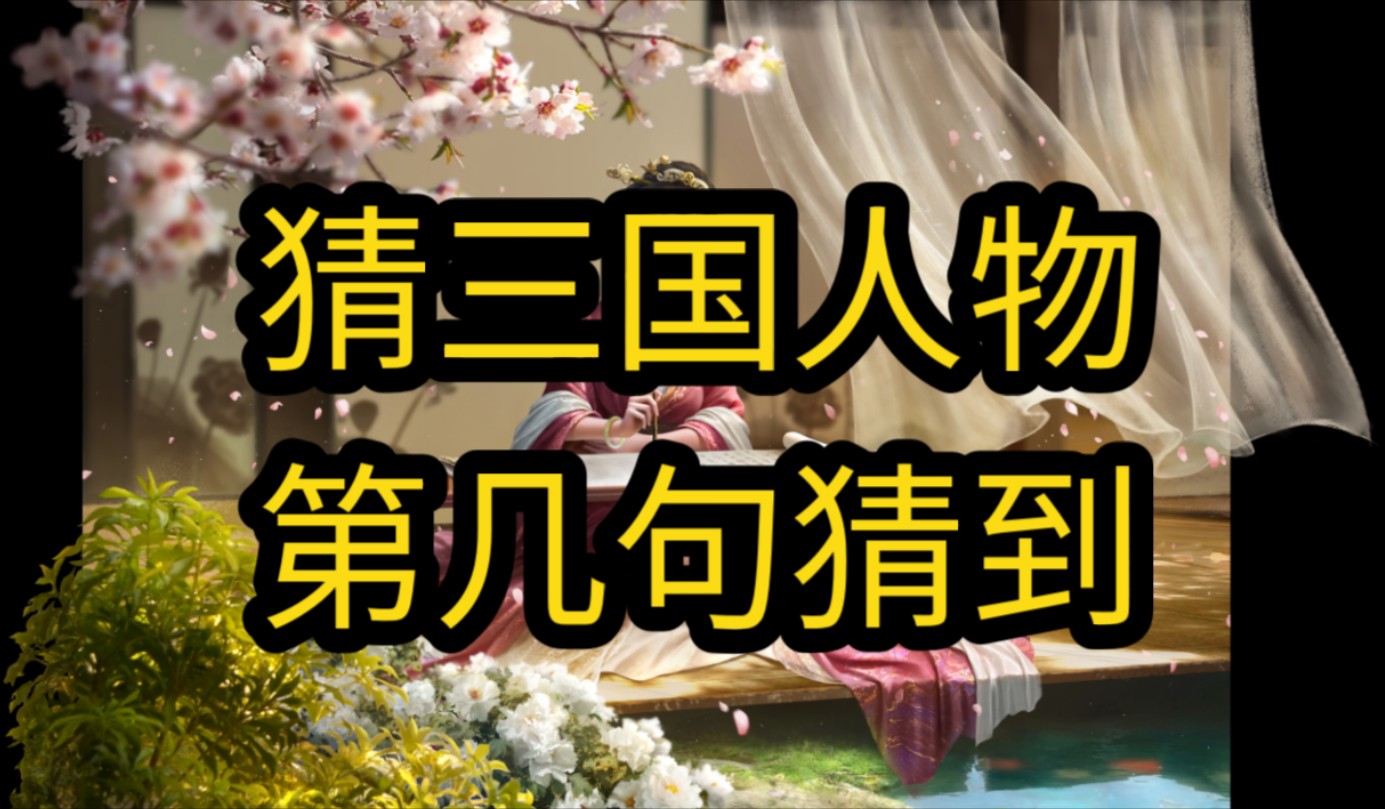 《士族生存法则》第二季（1）