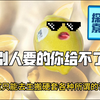 你了解自己，你就了解爱情了