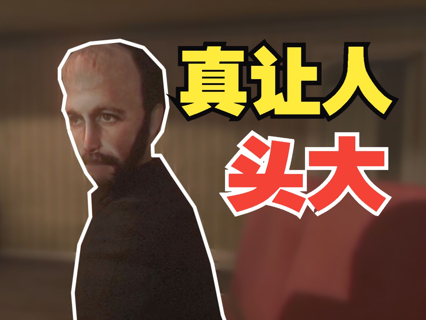 女大学生被萎缩男拉去乡下做人