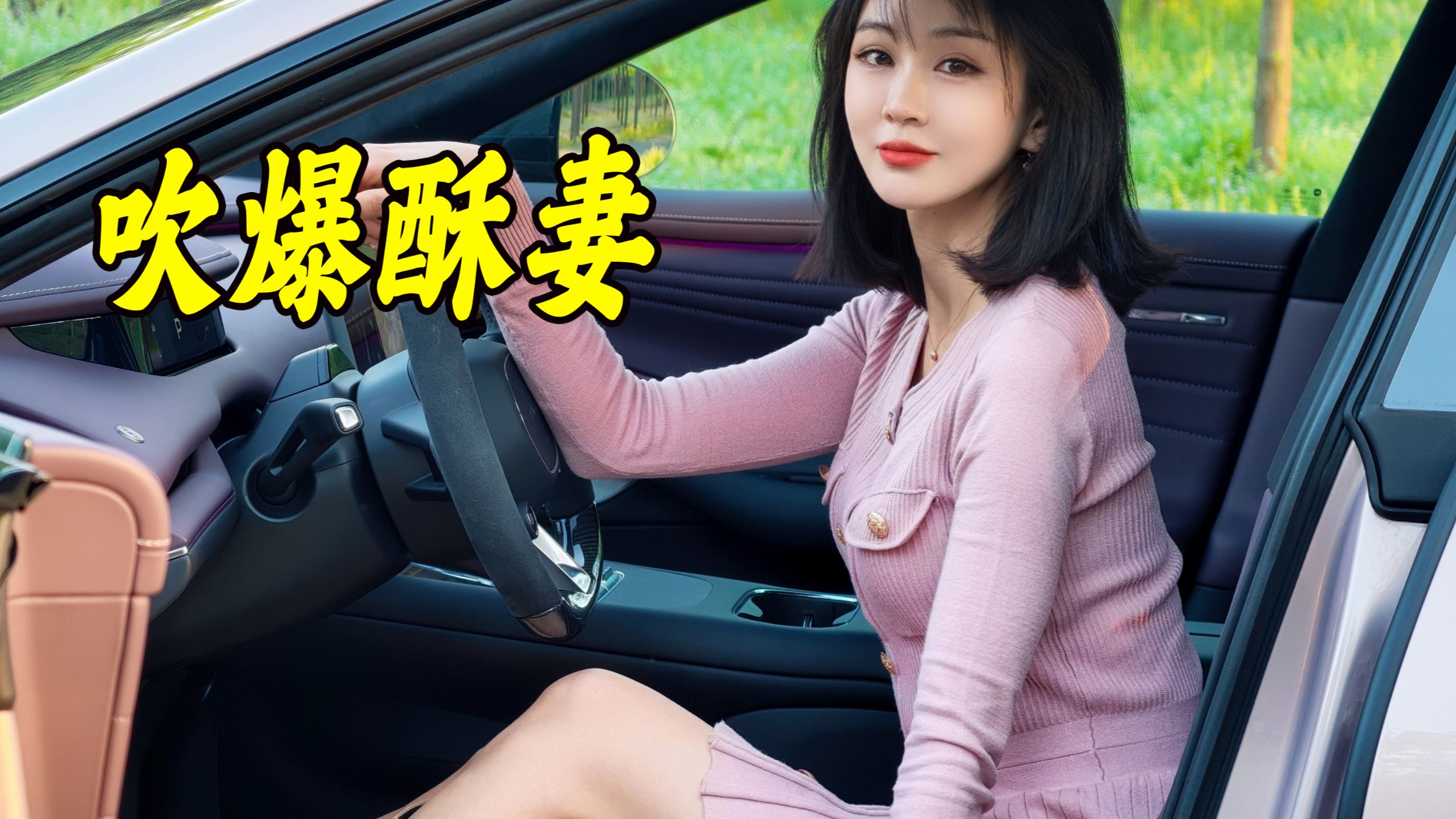 小米新SU7卖这么火，原因很简单...