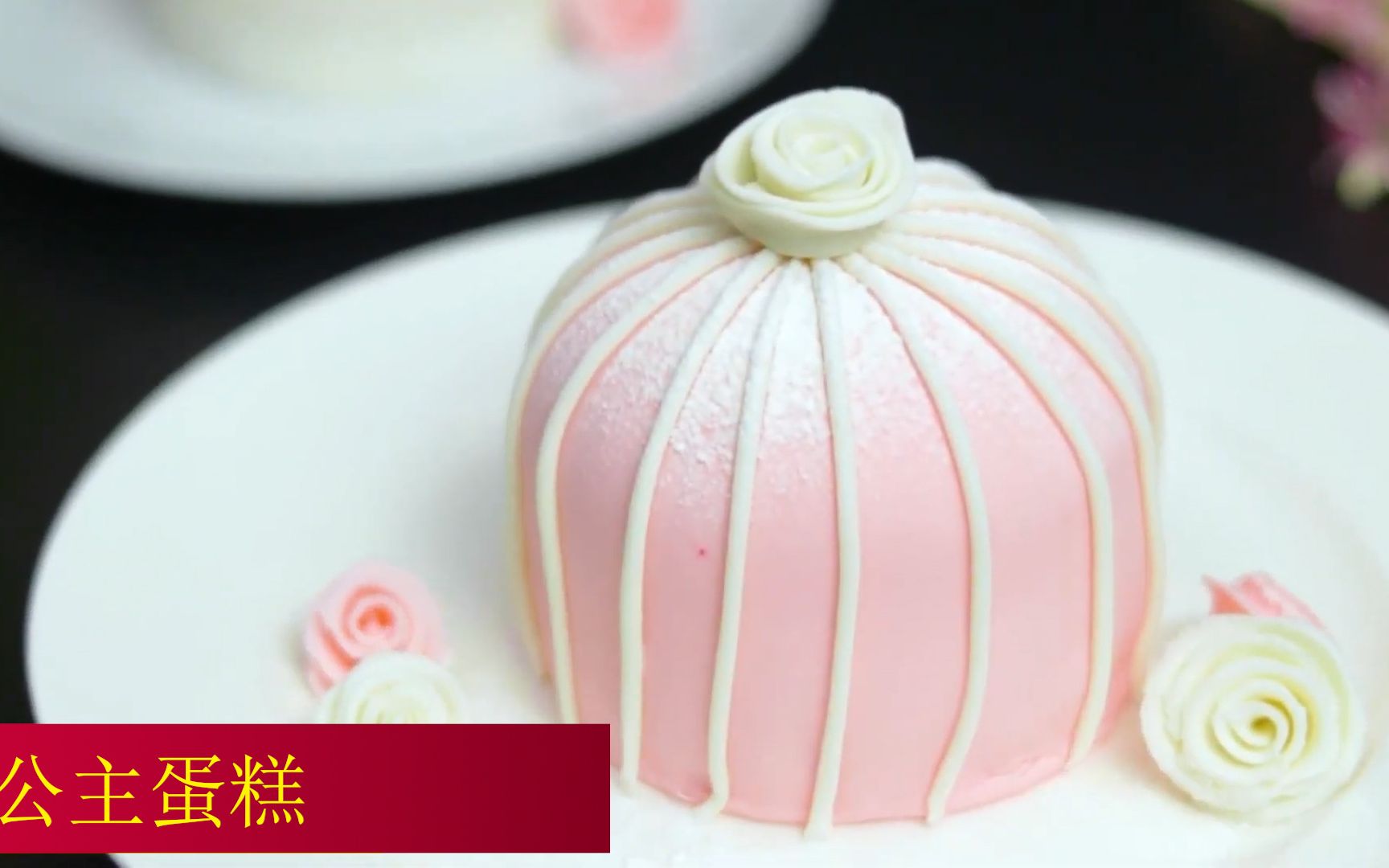 cakecakejelly: 3D 立體公主蛋糕
