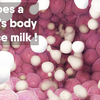 女性身体如何分泌乳汁？| 医学科普动画 | 健康教育