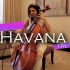 Camila Cabello《Havana》, 夏天的夜晚【大提琴｜附谱】