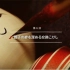 【日本匠人】【生肉】06「宫城传统木偶」