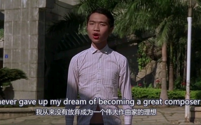 少林足球二十年前酱爆说的那段话你听懂了吗