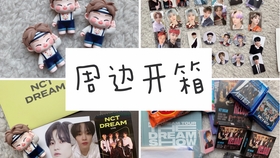 怎么做贴纸收纳册 978404ad2a3742bc049eff0649b1ddf5eac09e5e.jpg@280w_158h_1c_100q.jpg