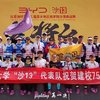 【沙13】西安理工大学