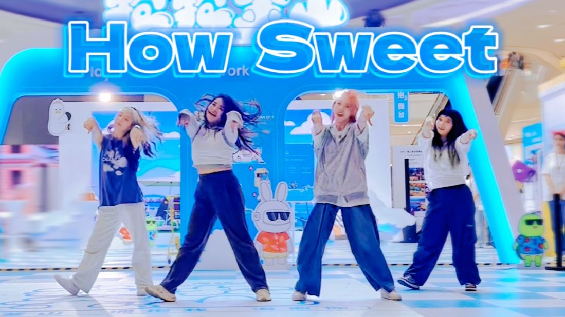 【NewJeans】真·黑泡人袭来！味儿超正的How Sweet路演全体直拍