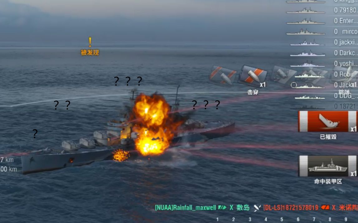 【wows】蜜桃:这是挂吧,一定是挂网络游戏热门视频