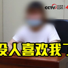 女子抢手机被抓大哭：“没人喜欢我了