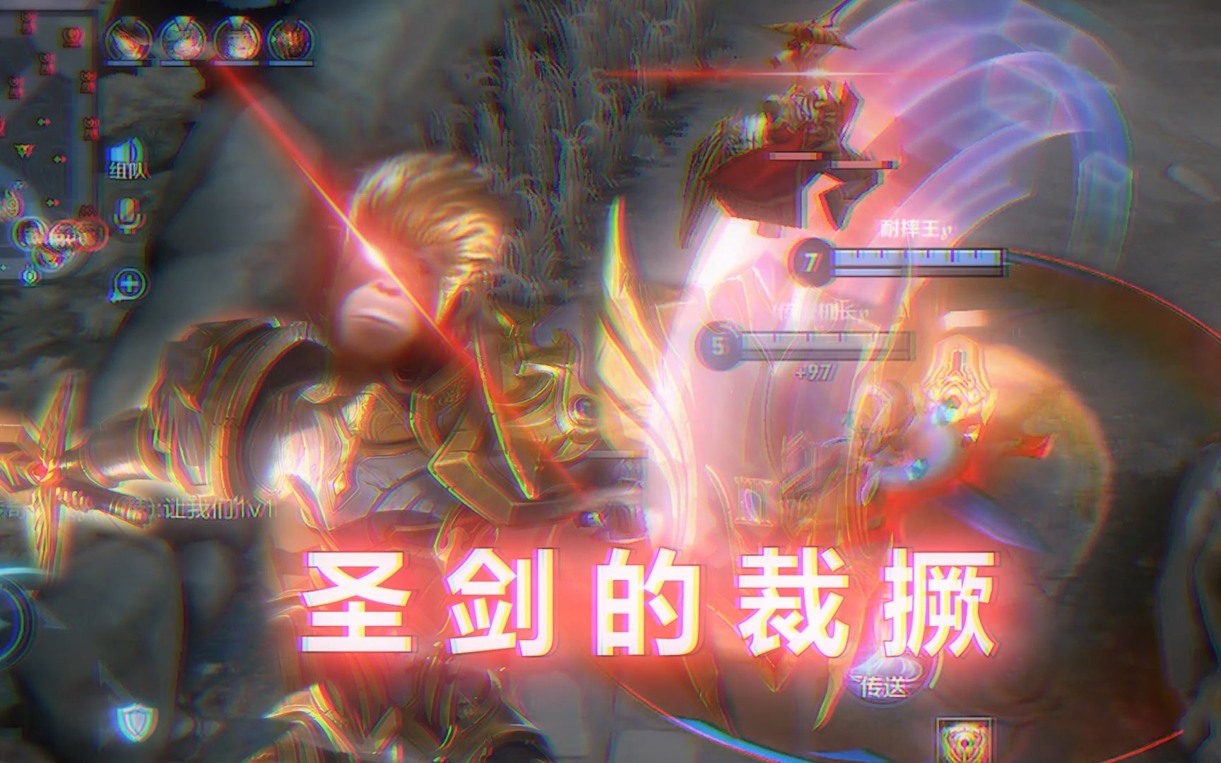 别 低 估 圣 剑 的 裁 撅八饱舟八饱舟哔哩哔哩视频