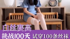 内衣试穿步骤_美女试穿内衣