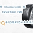 好价|德国马牌（Continental）轮胎/汽车 225/45R18 95W UCJ 适配吉利帝豪GS起亚K5大众途安
