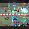 这才是吕布的正确打法