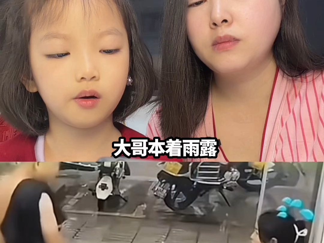 钱财乃身外之物，确保安全最重要