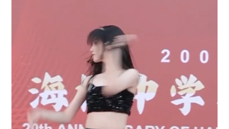 17岁高三学生热舞