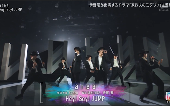 220527のHey! Say! JUMP【area】【恋をするんだ】MS-哔哩哔哩