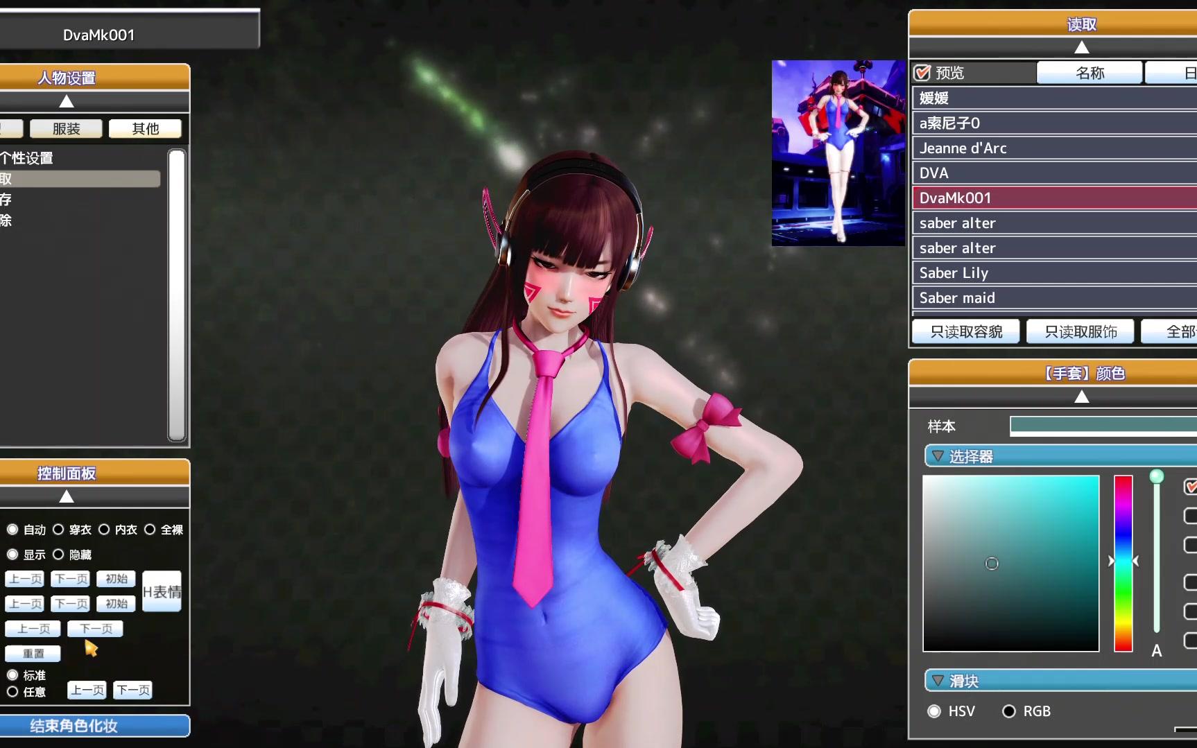 honeyselect崩坏,honeyselect崩坏吐舌 honeyselect 关于一些动漫人物mod的展示
