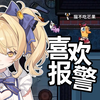 我把果神脏出去了