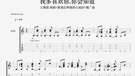 仍是会喜欢你曲谱是谁_愿你归来仍是少年图片(4)