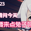 圆滚滚的大危机！！！_游戏热门视频