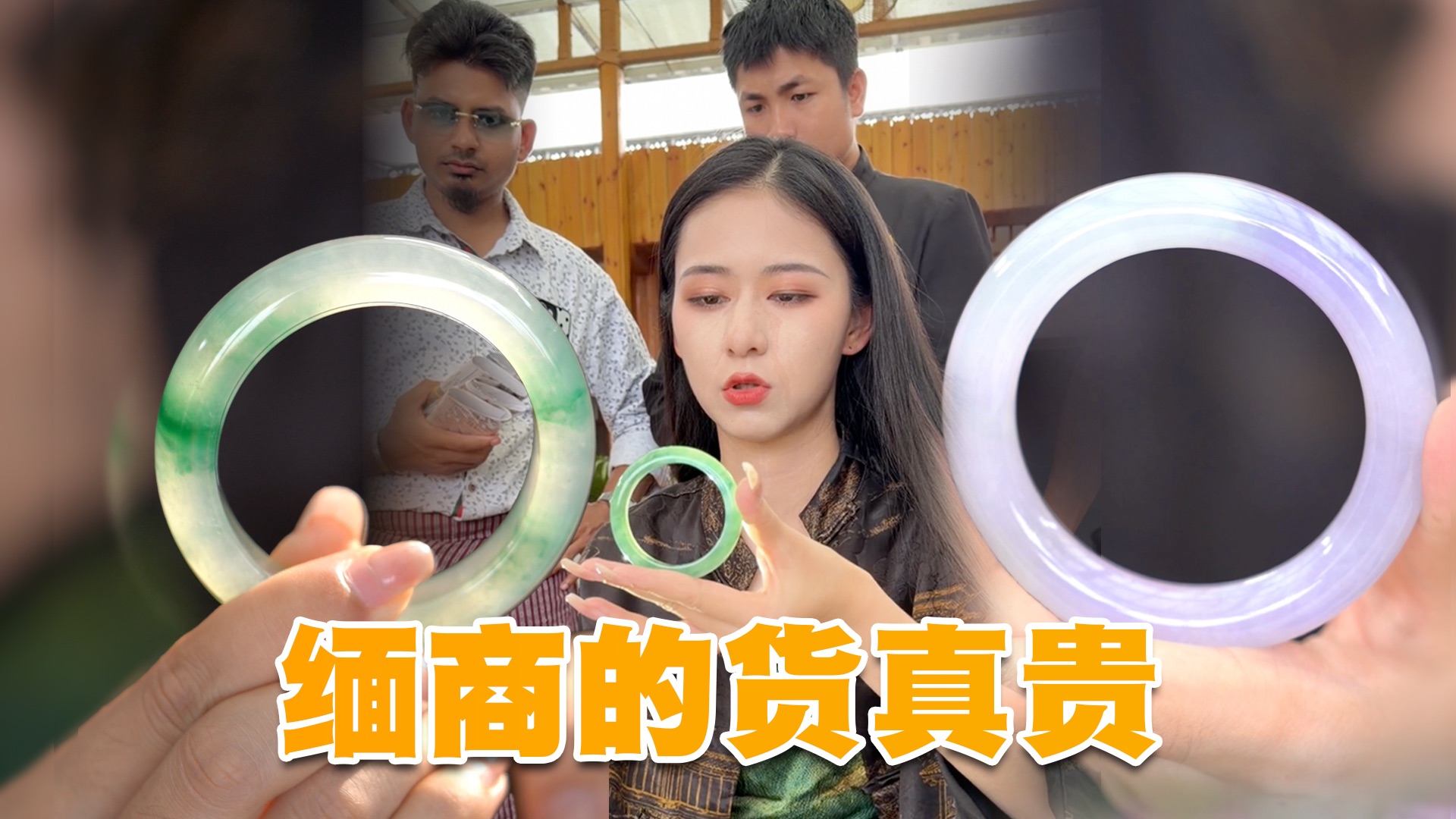 货收多了缅商觉得我好说话了是吧