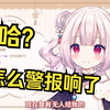 日本萝莉出门被当成小偷 被当场拦下