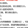 产后出血的诊断和处理PPT